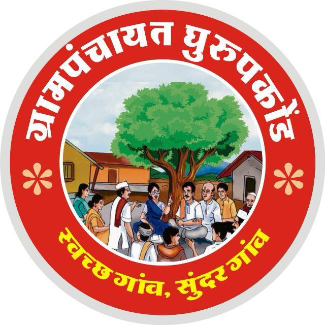 ग्रामपंचायत लोगो